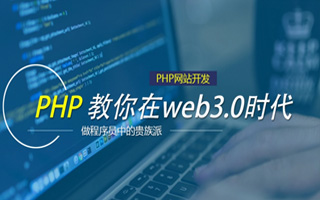 临清 ,php声明和调用变量的符号是什么？